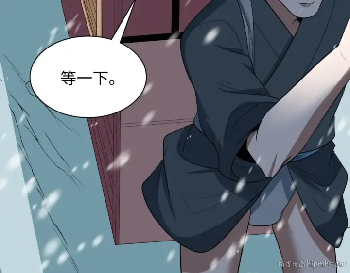 《全球诡异时代》第546话 扶桑篇图8