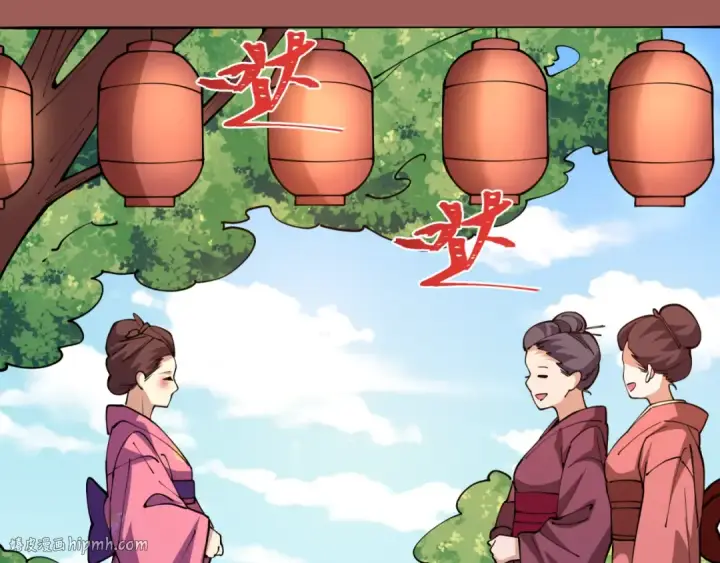 《全球诡异时代》第546话 扶桑篇图80