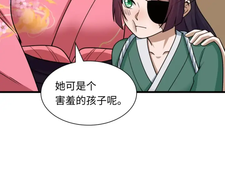 《全球诡异时代》第547话 扶桑篇图100