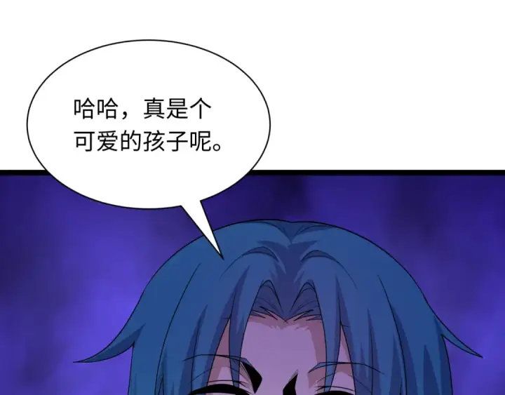 《全球诡异时代》第547话 扶桑篇图102