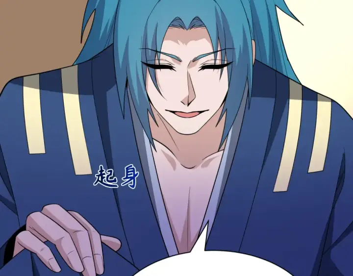 《全球诡异时代》第547话 扶桑篇图105