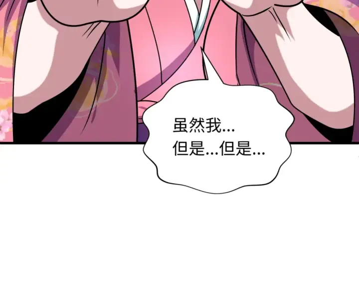 《全球诡异时代》第547话 扶桑篇图124
