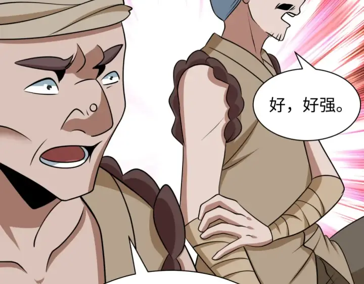 《全球诡异时代》第547话 扶桑篇图13