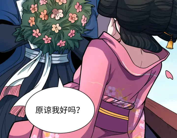 《全球诡异时代》第547话 扶桑篇图137