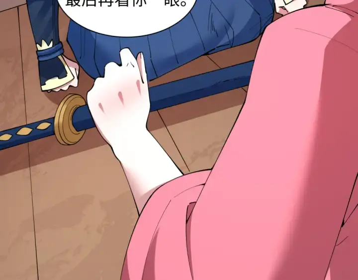 《全球诡异时代》第547话 扶桑篇图161