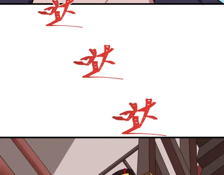 《全球诡异时代》第547话 扶桑篇图17