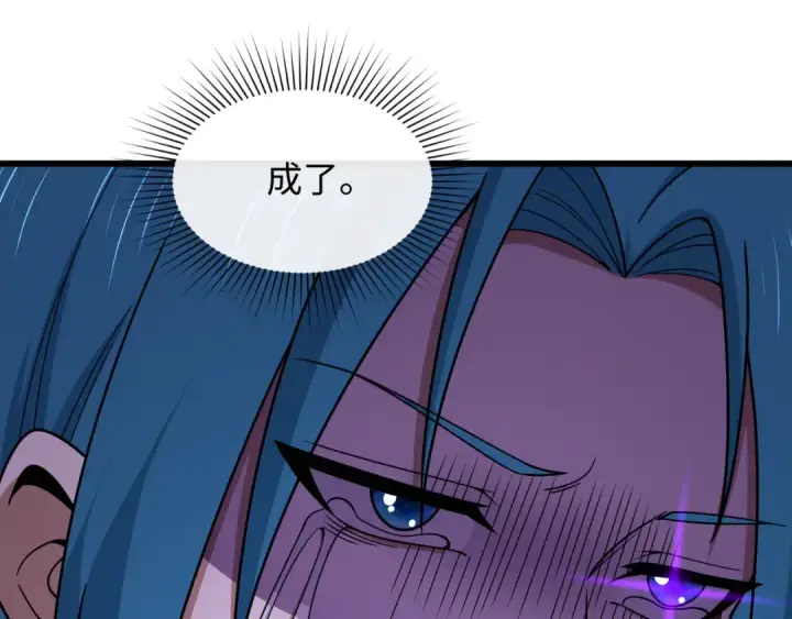 《全球诡异时代》第547话 扶桑篇图180