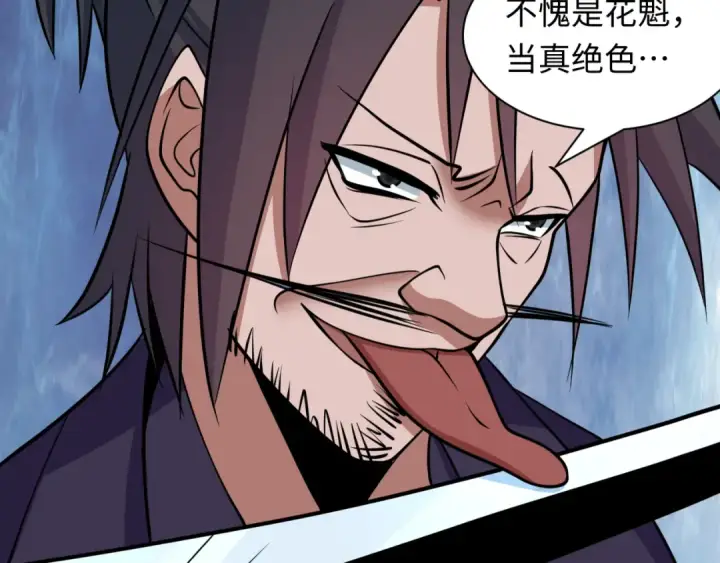 《全球诡异时代》第547话 扶桑篇图22