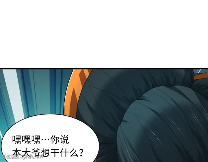 《全球诡异时代》第547话 扶桑篇图24