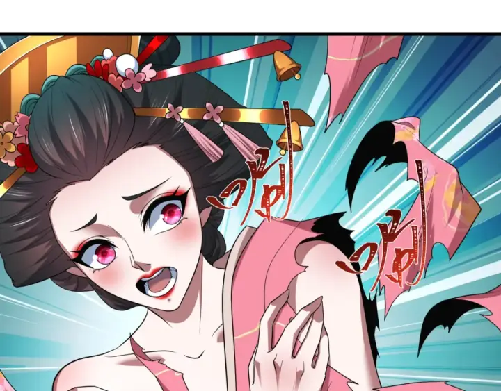 《全球诡异时代》第547话 扶桑篇图30