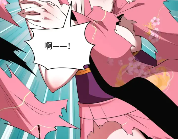 《全球诡异时代》第547话 扶桑篇图31