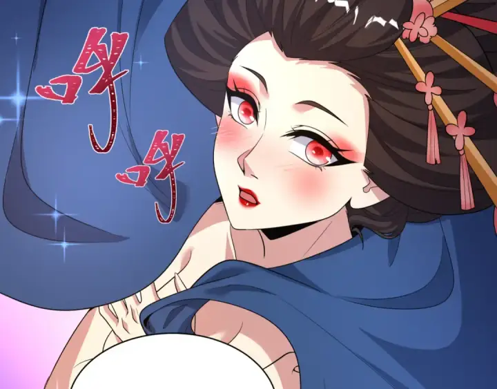 《全球诡异时代》第547话 扶桑篇图52
