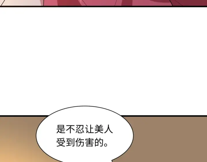 《全球诡异时代》第547话 扶桑篇图54