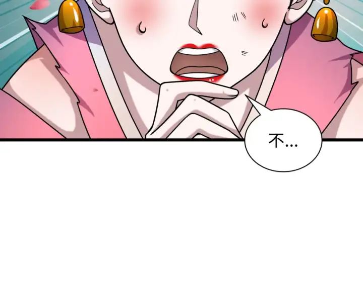 《全球诡异时代》第547话 扶桑篇图71