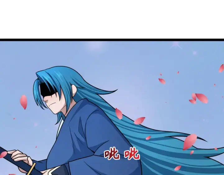 《全球诡异时代》第547话 扶桑篇图77