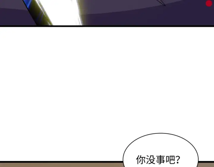 《全球诡异时代》第547话 扶桑篇图86