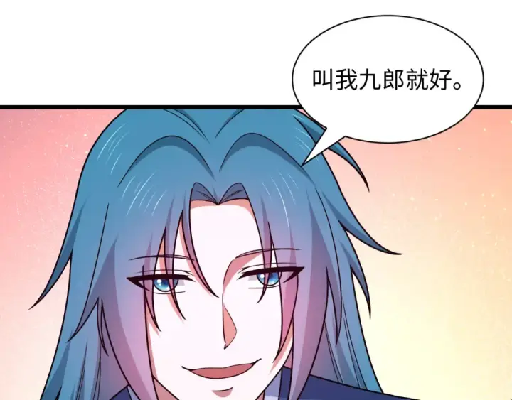 《全球诡异时代》第547话 扶桑篇图90