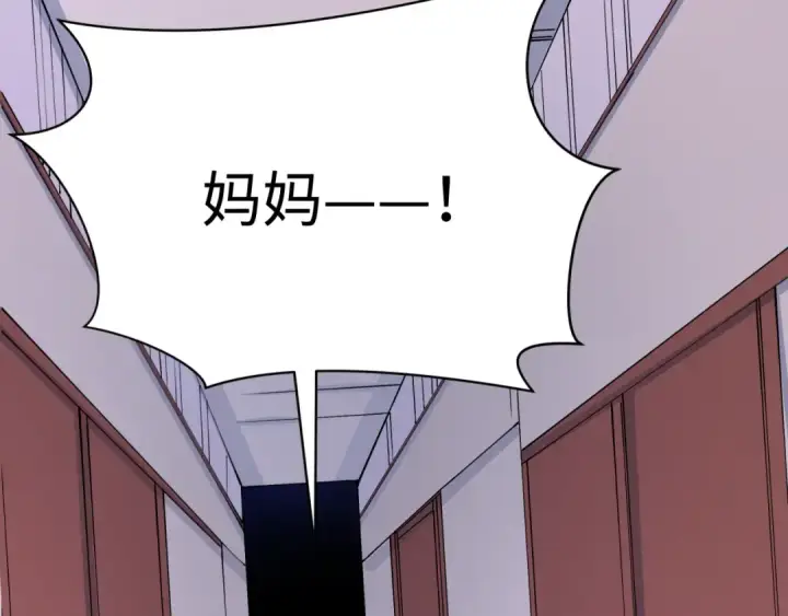 《全球诡异时代》第548话 扶桑篇图101