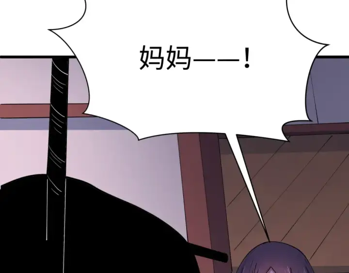 《全球诡异时代》第548话 扶桑篇图108