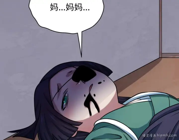 《全球诡异时代》第548话 扶桑篇图128