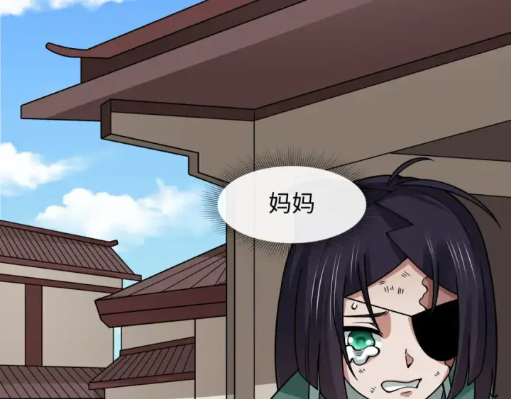 《全球诡异时代》第548话 扶桑篇图135