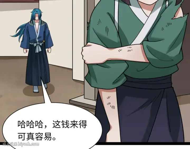 《全球诡异时代》第548话 扶桑篇图136