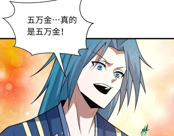 《全球诡异时代》第548话 扶桑篇图28