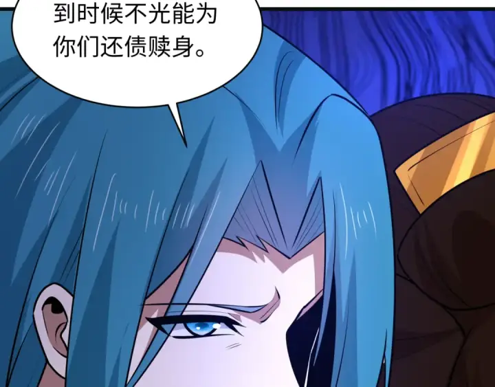 《全球诡异时代》第548话 扶桑篇图34