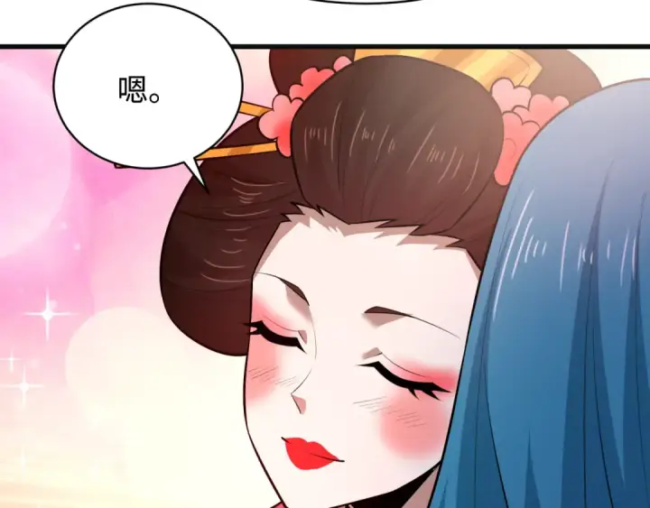《全球诡异时代》第548话 扶桑篇图36