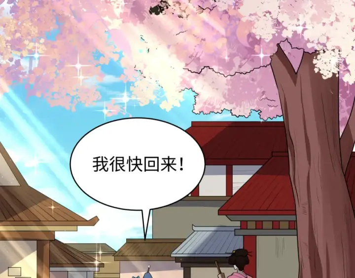 《全球诡异时代》第548话 扶桑篇图41