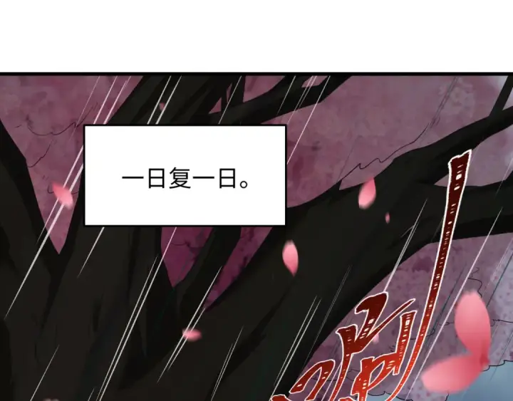 《全球诡异时代》第548话 扶桑篇图51