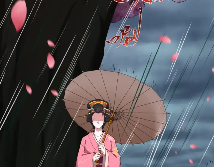 《全球诡异时代》第548话 扶桑篇图52