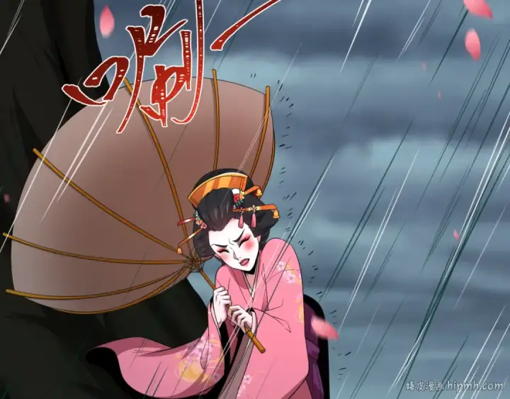 《全球诡异时代》第548话 扶桑篇图56