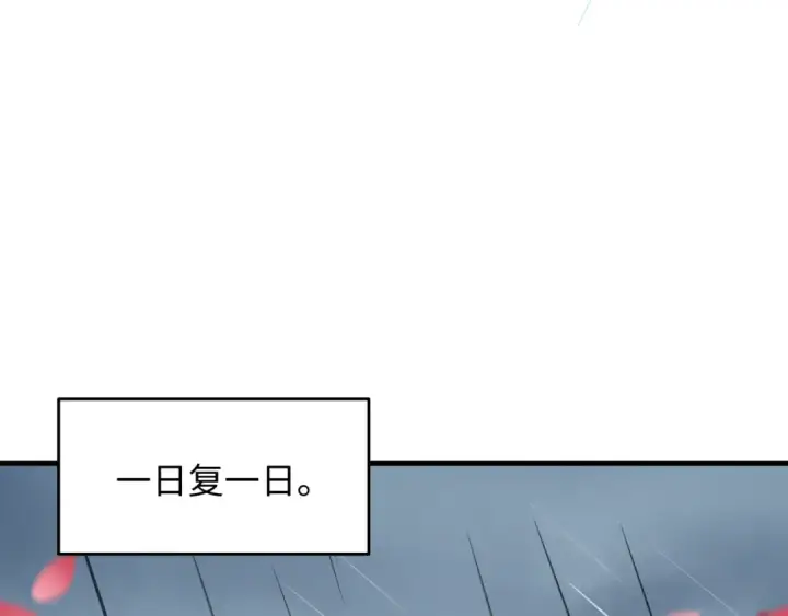 《全球诡异时代》第548话 扶桑篇图58