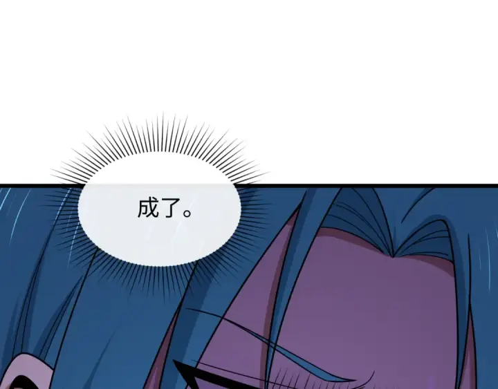 《全球诡异时代》第548话 扶桑篇图6