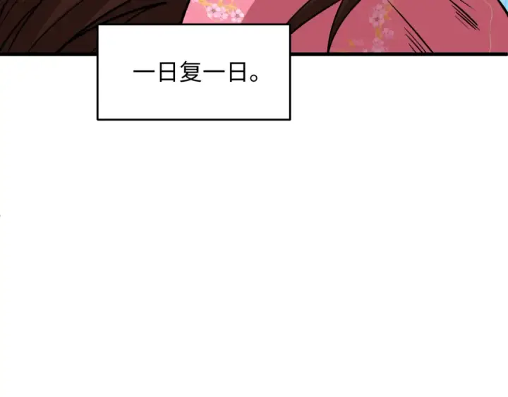 《全球诡异时代》第548话 扶桑篇图67
