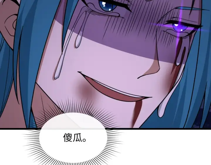 《全球诡异时代》第548话 扶桑篇图7