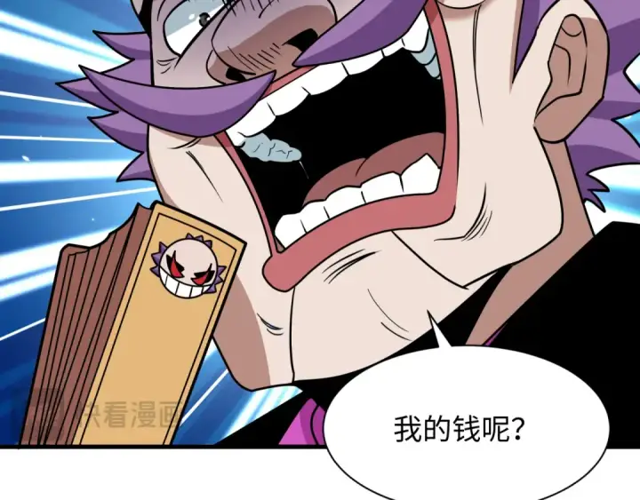 《全球诡异时代》第548话 扶桑篇图73