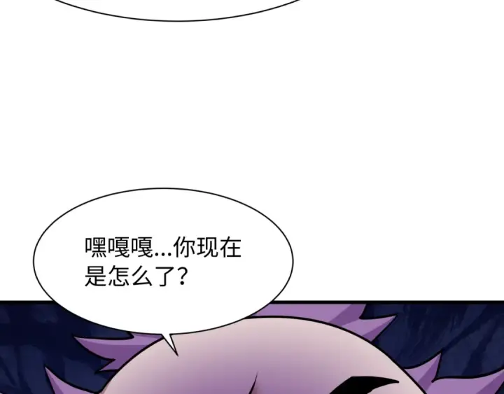 《全球诡异时代》第548话 扶桑篇图78