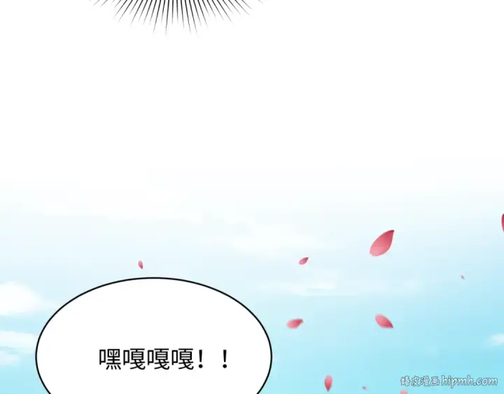 《全球诡异时代》第548话 扶桑篇图8