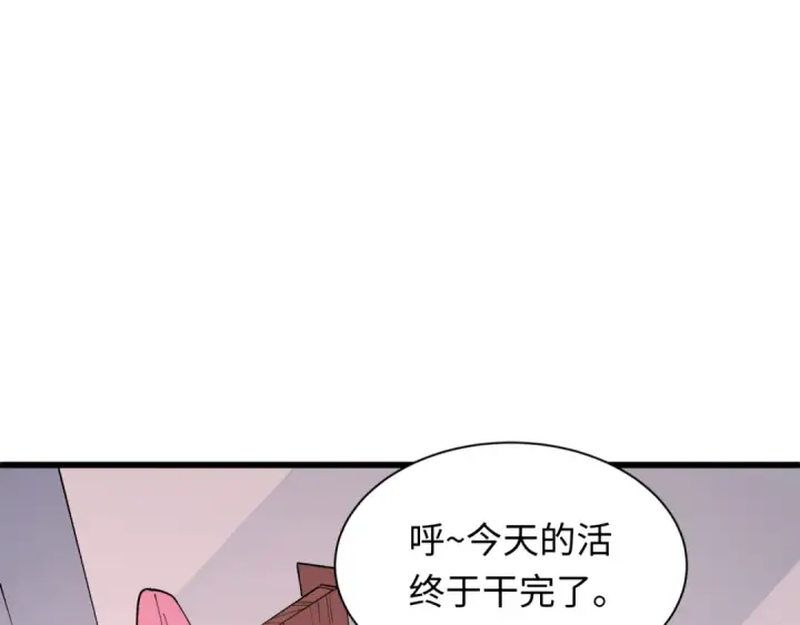 《全球诡异时代》第548话 扶桑篇图92