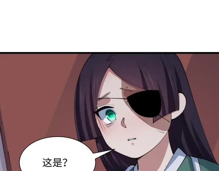 《全球诡异时代》第548话 扶桑篇图95