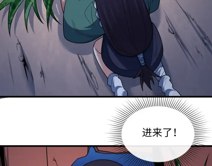 《全球诡异时代》第549话 扶桑篇图10