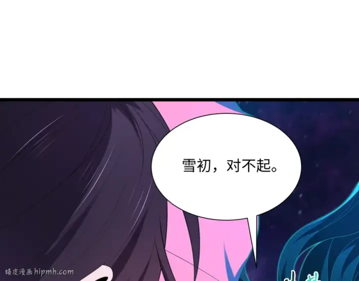 《全球诡异时代》第549话 扶桑篇图104