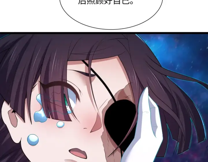 《全球诡异时代》第549话 扶桑篇图106
