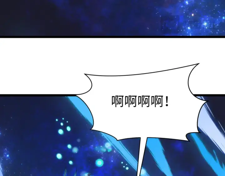 《全球诡异时代》第549话 扶桑篇图110