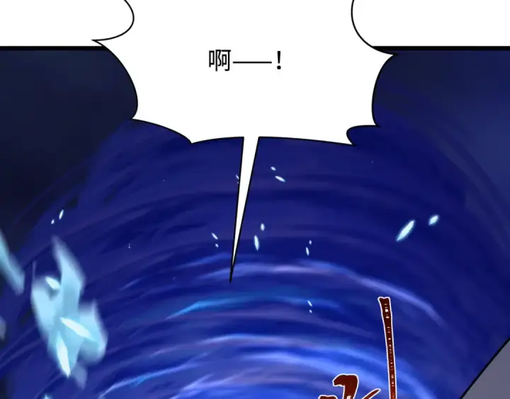 《全球诡异时代》第549话 扶桑篇图118