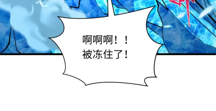 《全球诡异时代》第549话 扶桑篇图130