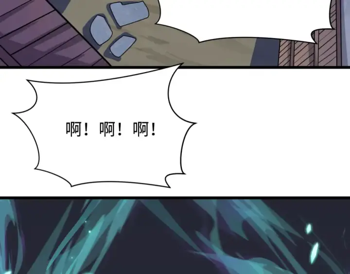 《全球诡异时代》第549话 扶桑篇图133