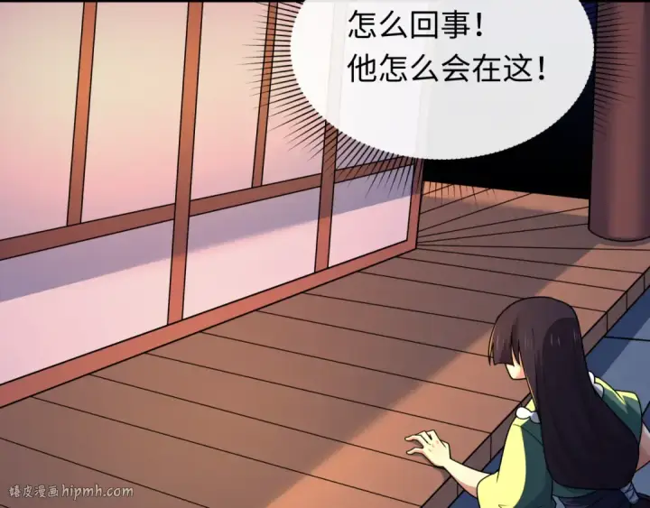 《全球诡异时代》第549话 扶桑篇图16